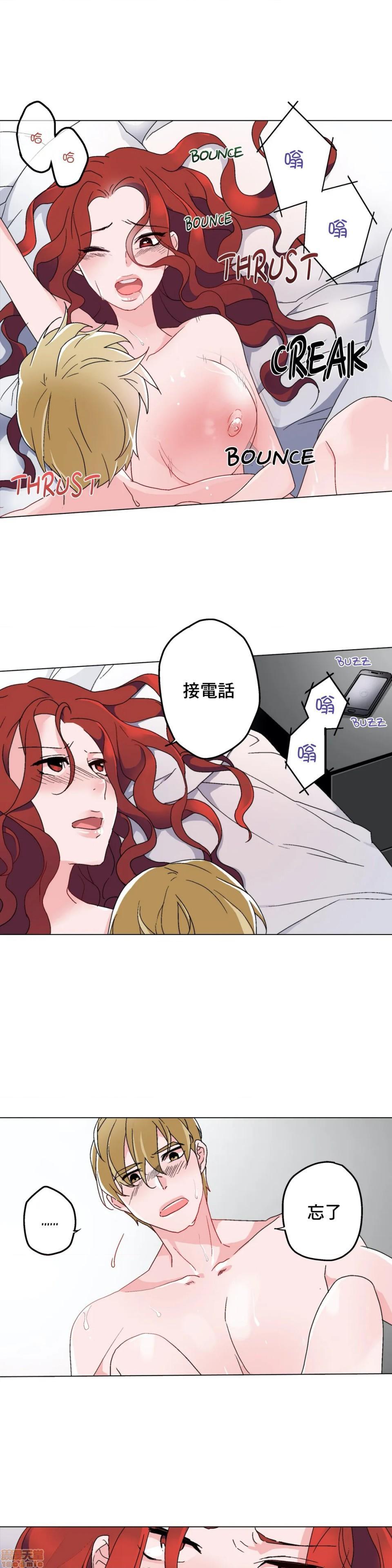 灰姑娘的哥哥们 Brothers of Cinderella [零星汉化组x禁漫天堂][h漫]韩漫全集-灰姑娘的哥哥们 Brothers of Cinderella [零星汉化组x禁漫天堂]-第5話 5 无删减无遮挡章节图片 