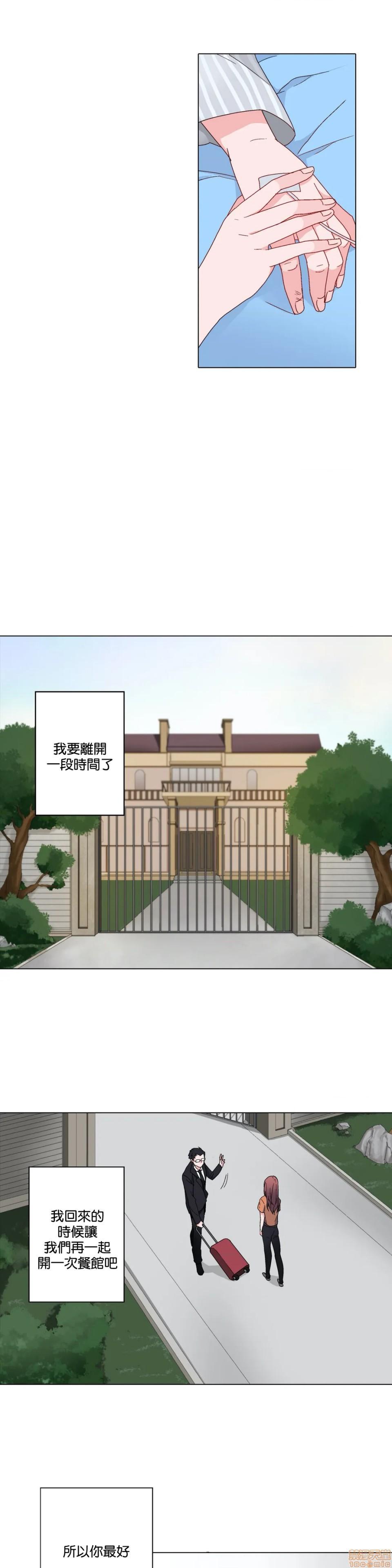 灰姑娘的哥哥们 Brothers of Cinderella [零星汉化组x禁漫天堂][h漫]韩漫全集-灰姑娘的哥哥们 Brothers of Cinderella [零星汉化组x禁漫天堂]-第5話 5 无删减无遮挡章节图片 