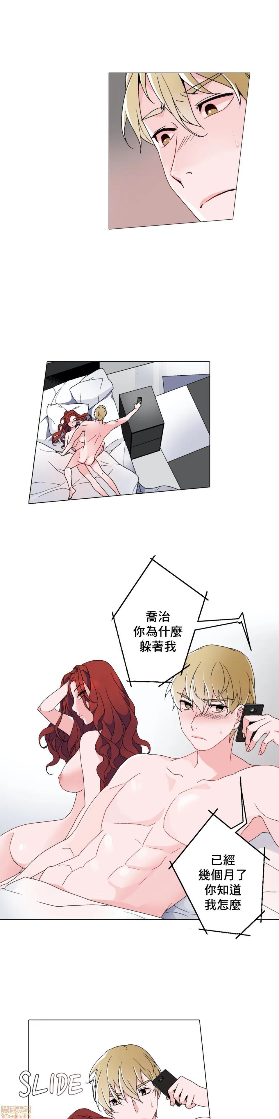 灰姑娘的哥哥们 Brothers of Cinderella [零星汉化组x禁漫天堂][h漫]韩漫全集-灰姑娘的哥哥们 Brothers of Cinderella [零星汉化组x禁漫天堂]-第5話 5 无删减无遮挡章节图片 