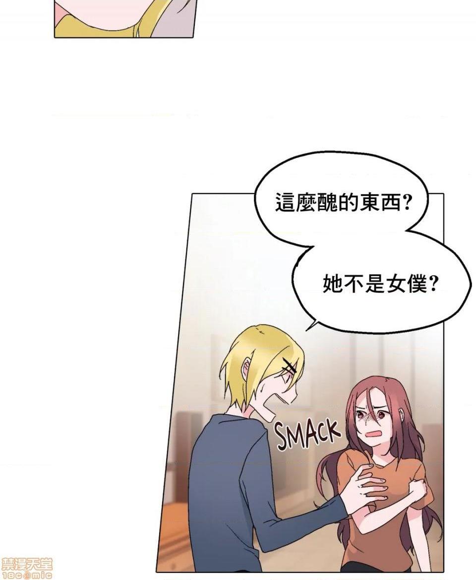 灰姑娘的哥哥们 Brothers of Cinderella [零星汉化组x禁漫天堂][h漫]韩漫全集-灰姑娘的哥哥们 Brothers of Cinderella [零星汉化组x禁漫天堂]-第6話 6 无删减无遮挡章节图片 