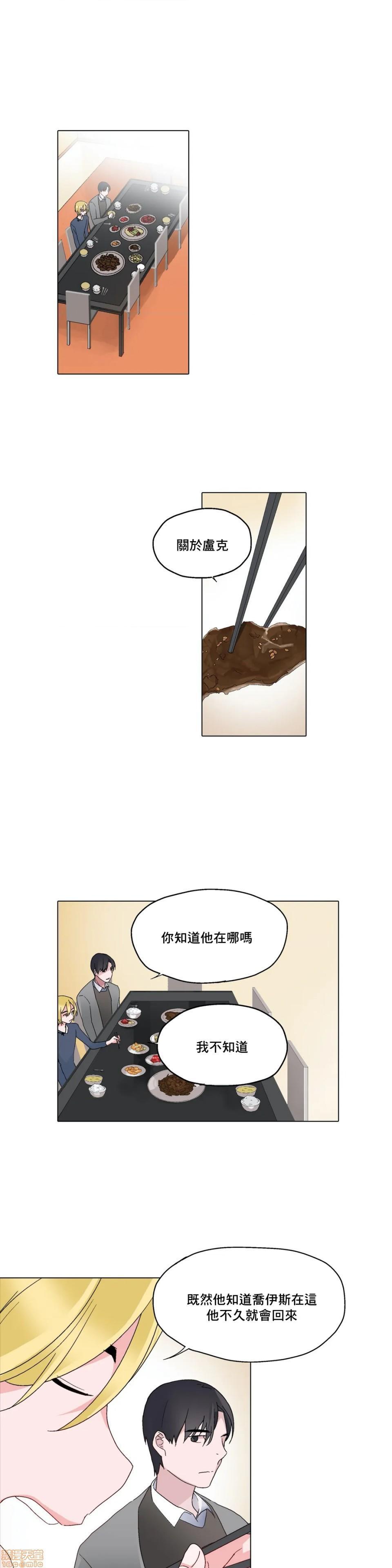 灰姑娘的哥哥们 Brothers of Cinderella [零星汉化组x禁漫天堂][h漫]韩漫全集-灰姑娘的哥哥们 Brothers of Cinderella [零星汉化组x禁漫天堂]-第6話 6 无删减无遮挡章节图片 