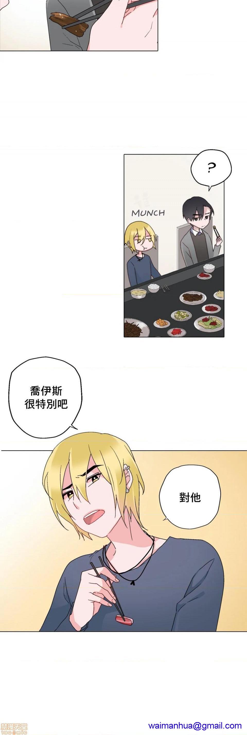 灰姑娘的哥哥们 Brothers of Cinderella [零星汉化组x禁漫天堂][h漫]韩漫全集-灰姑娘的哥哥们 Brothers of Cinderella [零星汉化组x禁漫天堂]-第6話 6 无删减无遮挡章节图片 