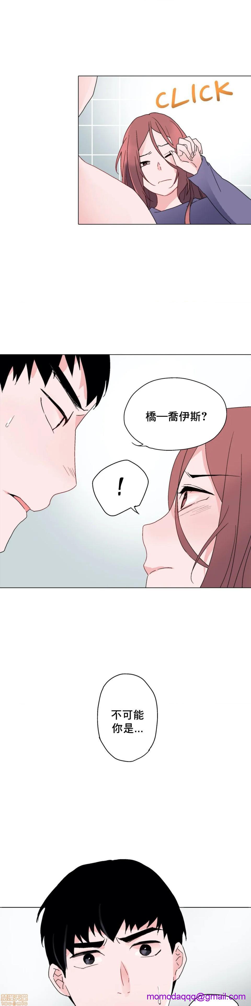 灰姑娘的哥哥们 Brothers of Cinderella [零星汉化组x禁漫天堂][h漫]韩漫全集-灰姑娘的哥哥们 Brothers of Cinderella [零星汉化组x禁漫天堂]-第6話 6 无删减无遮挡章节图片 