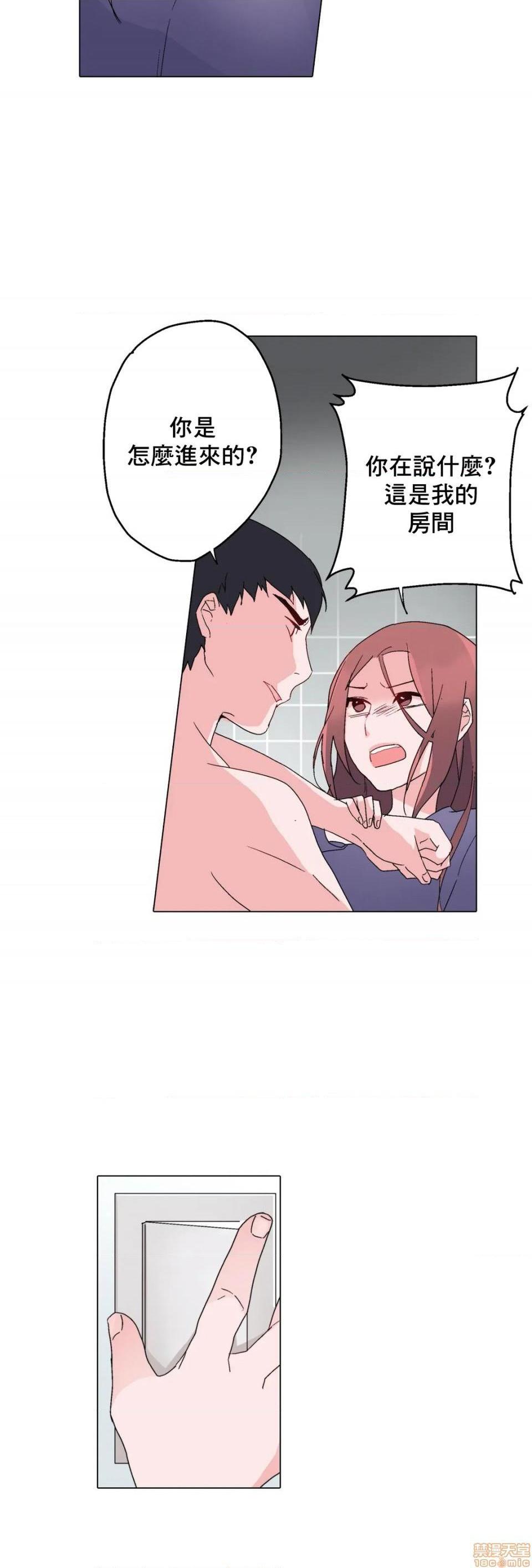 灰姑娘的哥哥们 Brothers of Cinderella [零星汉化组x禁漫天堂][h漫]韩漫全集-灰姑娘的哥哥们 Brothers of Cinderella [零星汉化组x禁漫天堂]-第6話 6 无删减无遮挡章节图片 