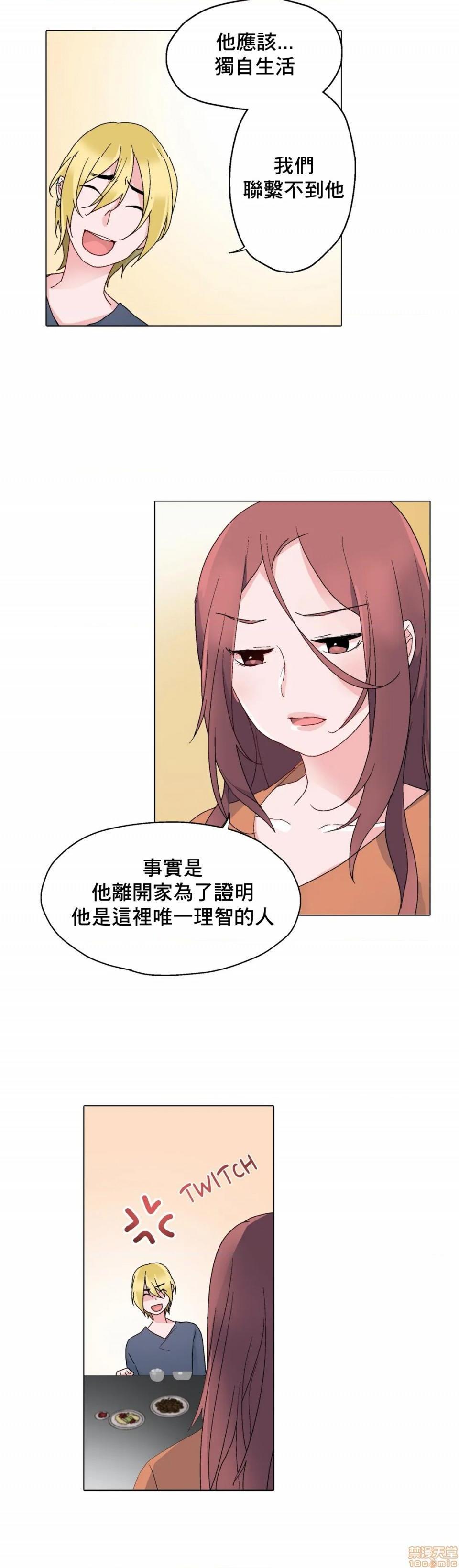 灰姑娘的哥哥们 Brothers of Cinderella [零星汉化组x禁漫天堂][h漫]韩漫全集-灰姑娘的哥哥们 Brothers of Cinderella [零星汉化组x禁漫天堂]-第6話 6 无删减无遮挡章节图片 