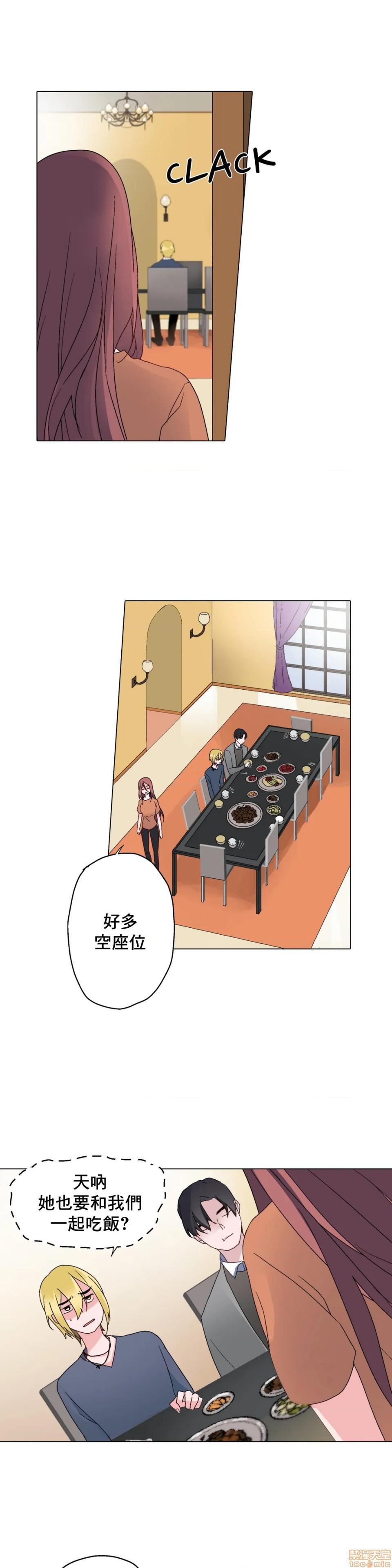 灰姑娘的哥哥们 Brothers of Cinderella [零星汉化组x禁漫天堂][h漫]韩漫全集-灰姑娘的哥哥们 Brothers of Cinderella [零星汉化组x禁漫天堂]-第6話 6 无删减无遮挡章节图片 