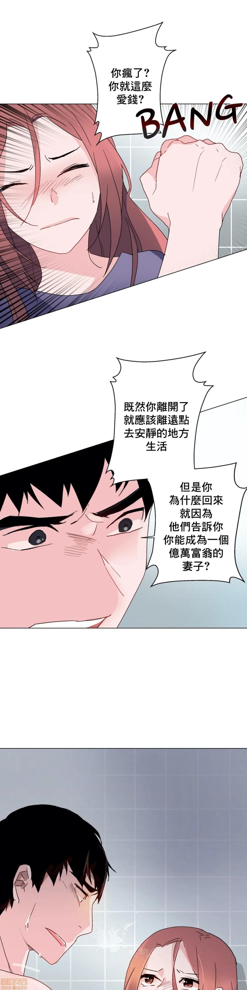 灰姑娘的哥哥们 Brothers of Cinderella [零星汉化组x禁漫天堂][h漫]韩漫全集-灰姑娘的哥哥们 Brothers of Cinderella [零星汉化组x禁漫天堂]-第6話 6 无删减无遮挡章节图片 
