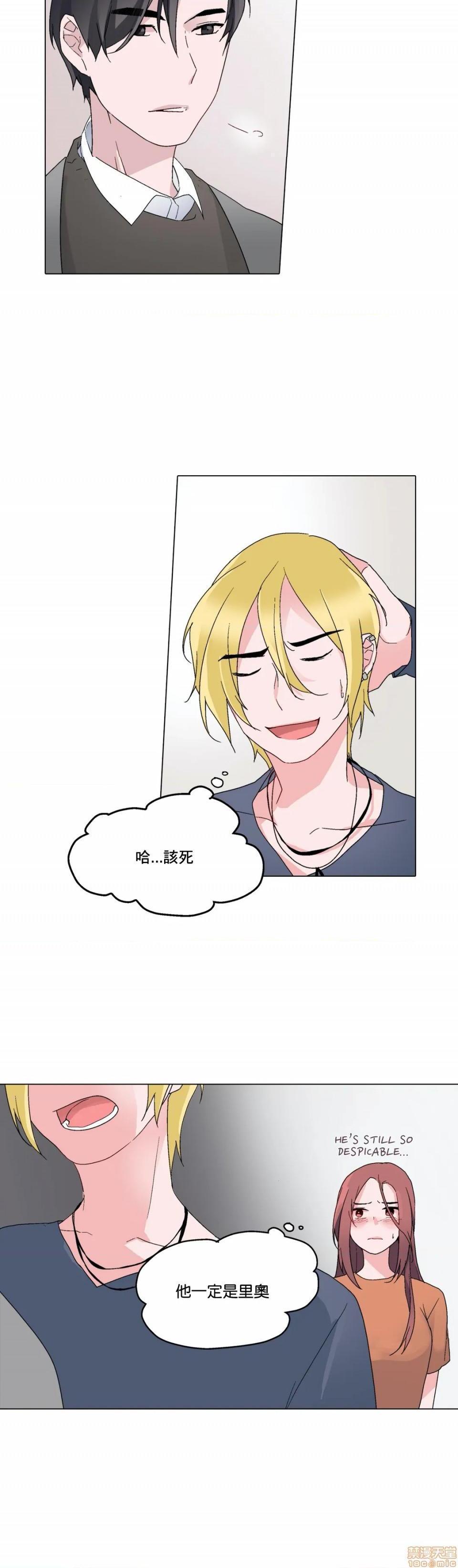 灰姑娘的哥哥们 Brothers of Cinderella [零星汉化组x禁漫天堂][h漫]韩漫全集-灰姑娘的哥哥们 Brothers of Cinderella [零星汉化组x禁漫天堂]-第6話 6 无删减无遮挡章节图片 