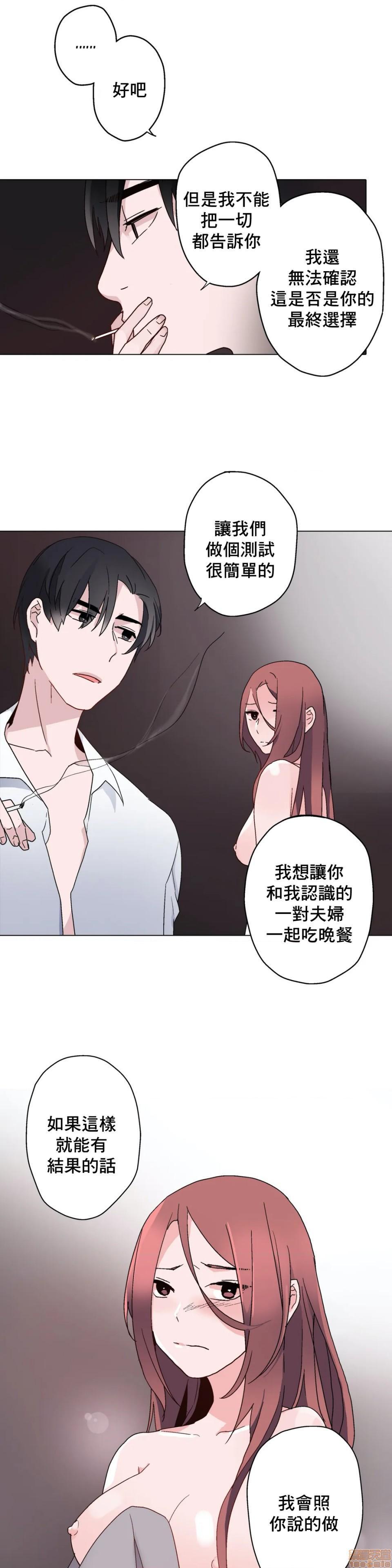 灰姑娘的哥哥们 Brothers of Cinderella [零星汉化组x禁漫天堂][h漫]韩漫全集-灰姑娘的哥哥们 Brothers of Cinderella [零星汉化组x禁漫天堂]-第7話 7-10 无删减无遮挡章节图片 