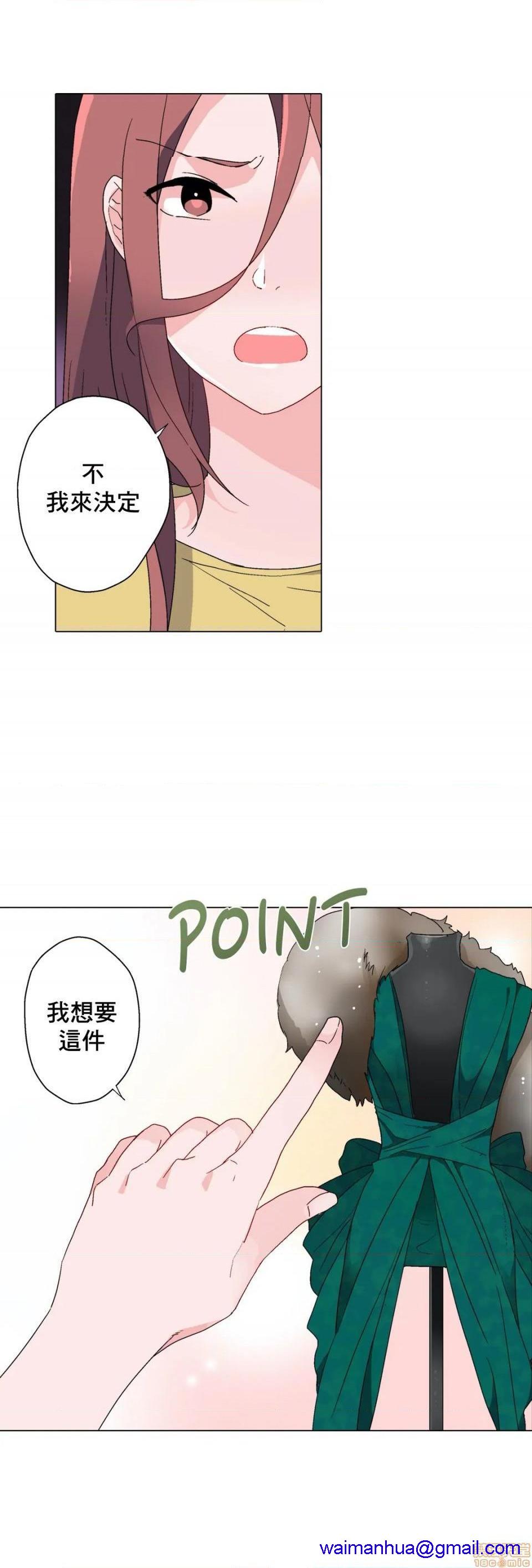 灰姑娘的哥哥们 Brothers of Cinderella [零星汉化组x禁漫天堂][h漫]韩漫全集-灰姑娘的哥哥们 Brothers of Cinderella [零星汉化组x禁漫天堂]-第7話 7-10 无删减无遮挡章节图片 
