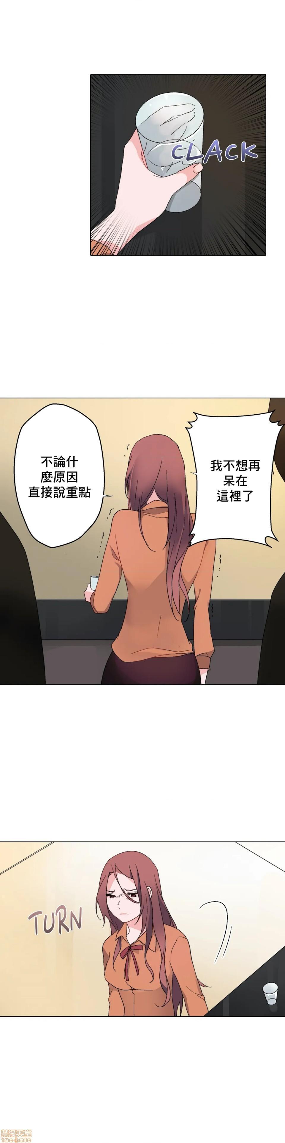 灰姑娘的哥哥们 Brothers of Cinderella [零星汉化组x禁漫天堂][h漫]韩漫全集-灰姑娘的哥哥们 Brothers of Cinderella [零星汉化组x禁漫天堂]-第7話 7-10 无删减无遮挡章节图片 