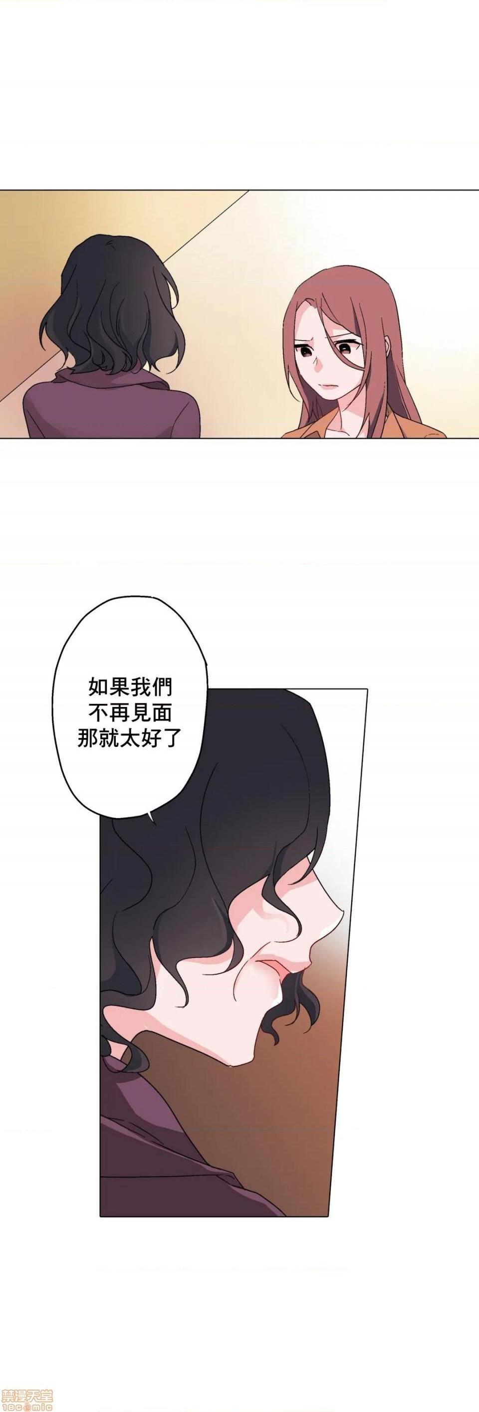 灰姑娘的哥哥们 Brothers of Cinderella [零星汉化组x禁漫天堂][h漫]韩漫全集-灰姑娘的哥哥们 Brothers of Cinderella [零星汉化组x禁漫天堂]-第7話 7-10 无删减无遮挡章节图片 