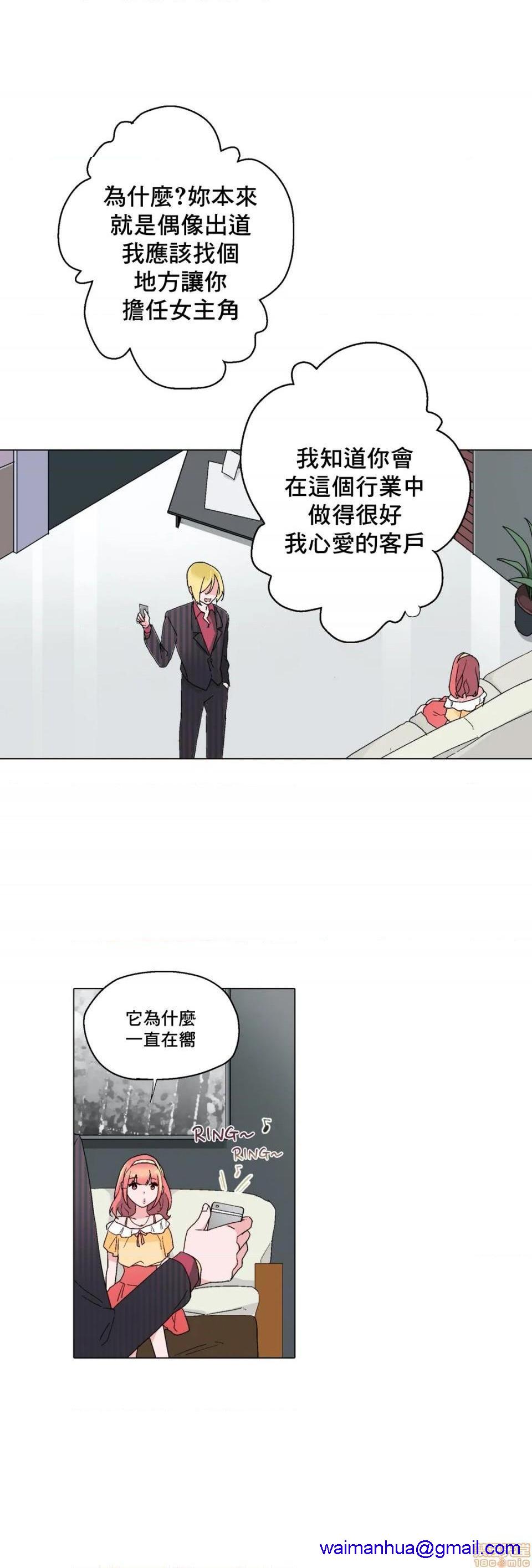灰姑娘的哥哥们 Brothers of Cinderella [零星汉化组x禁漫天堂][h漫]韩漫全集-灰姑娘的哥哥们 Brothers of Cinderella [零星汉化组x禁漫天堂]-第7話 7-10 无删减无遮挡章节图片 