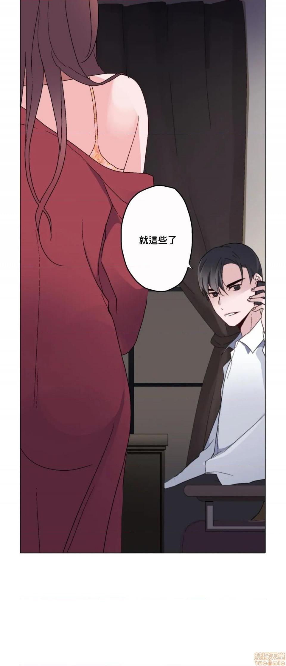 灰姑娘的哥哥们 Brothers of Cinderella [零星汉化组x禁漫天堂][h漫]韩漫全集-灰姑娘的哥哥们 Brothers of Cinderella [零星汉化组x禁漫天堂]-第7話 7-10 无删减无遮挡章节图片 
