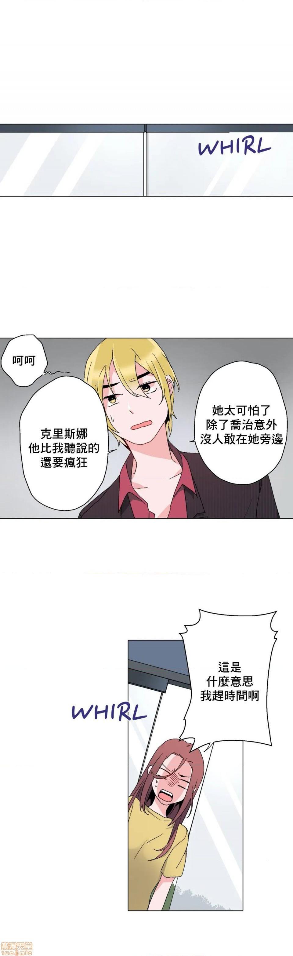 灰姑娘的哥哥们 Brothers of Cinderella [零星汉化组x禁漫天堂][h漫]韩漫全集-灰姑娘的哥哥们 Brothers of Cinderella [零星汉化组x禁漫天堂]-第7話 7-10 无删减无遮挡章节图片 