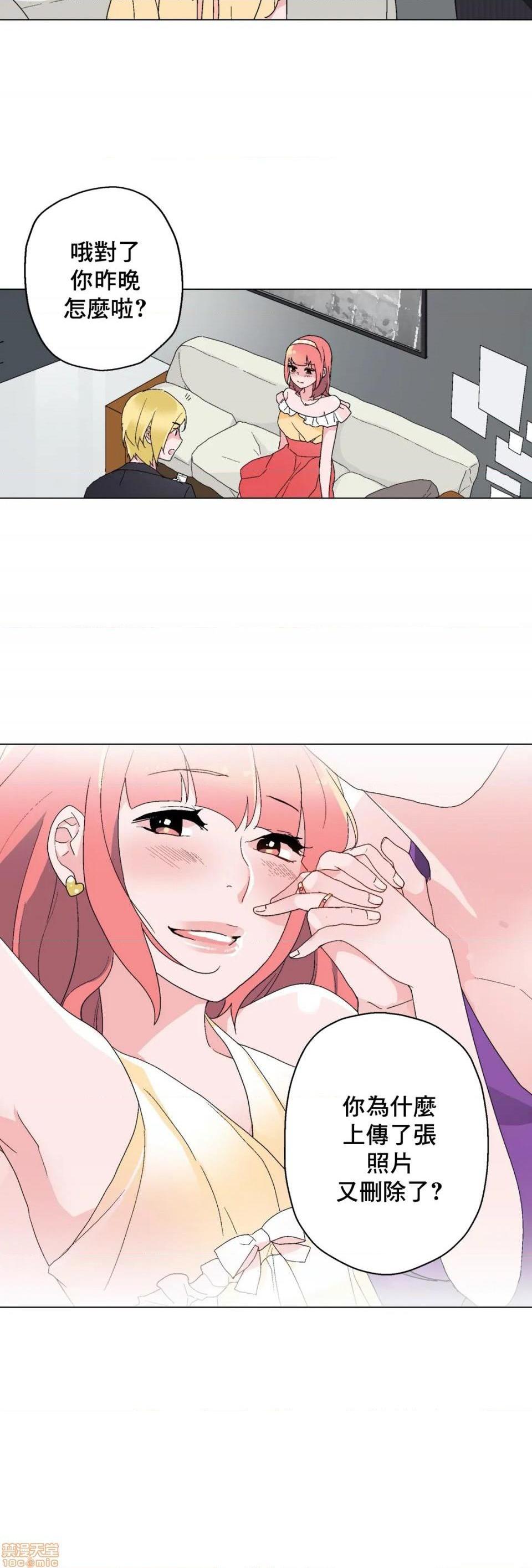 灰姑娘的哥哥们 Brothers of Cinderella [零星汉化组x禁漫天堂][h漫]韩漫全集-灰姑娘的哥哥们 Brothers of Cinderella [零星汉化组x禁漫天堂]-第7話 7-10 无删减无遮挡章节图片 