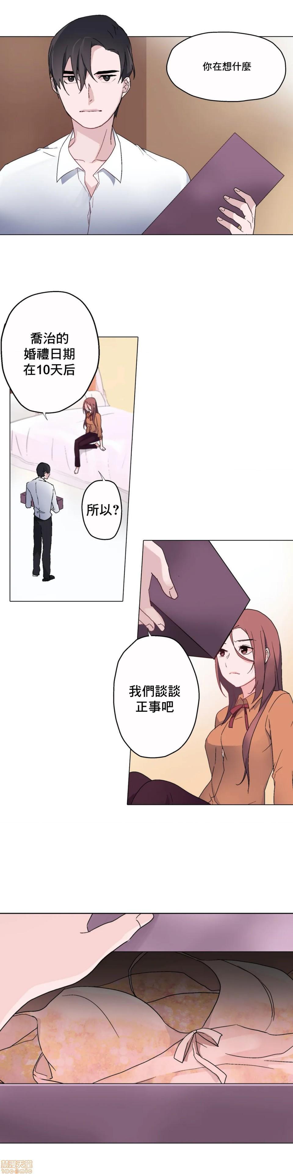 灰姑娘的哥哥们 Brothers of Cinderella [零星汉化组x禁漫天堂][h漫]韩漫全集-灰姑娘的哥哥们 Brothers of Cinderella [零星汉化组x禁漫天堂]-第7話 7-10 无删减无遮挡章节图片 