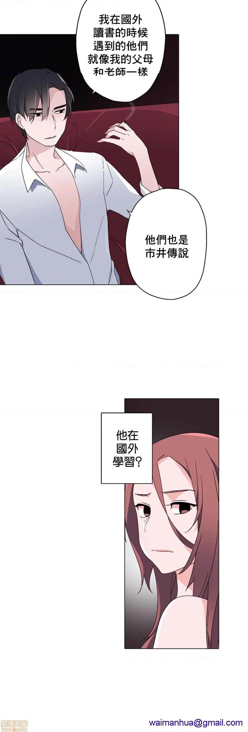 灰姑娘的哥哥们 Brothers of Cinderella [零星汉化组x禁漫天堂][h漫]韩漫全集-灰姑娘的哥哥们 Brothers of Cinderella [零星汉化组x禁漫天堂]-第7話 7-10 无删减无遮挡章节图片 