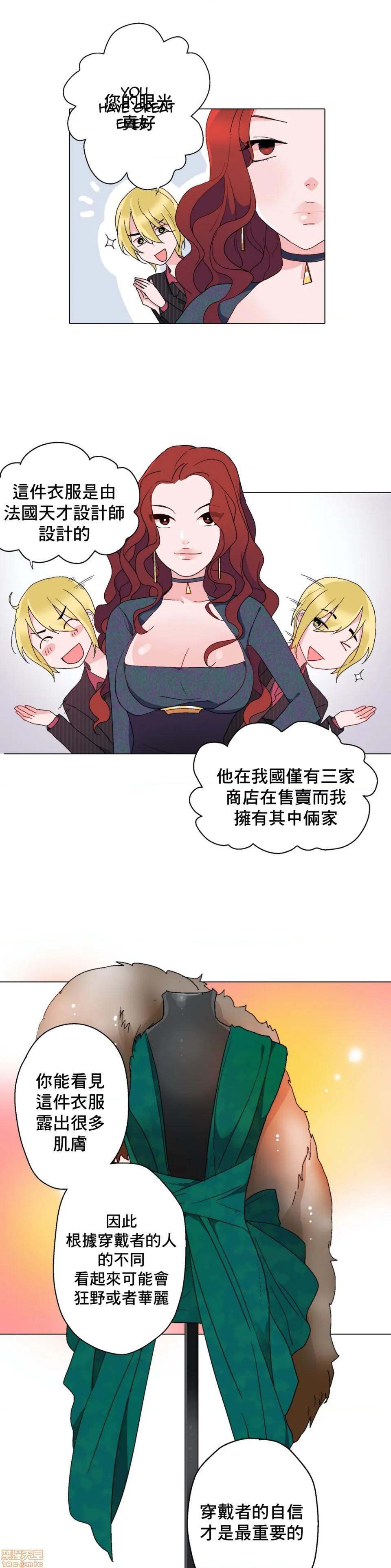 灰姑娘的哥哥们 Brothers of Cinderella [零星汉化组x禁漫天堂][h漫]韩漫全集-灰姑娘的哥哥们 Brothers of Cinderella [零星汉化组x禁漫天堂]-第7話 7-10 无删减无遮挡章节图片 
