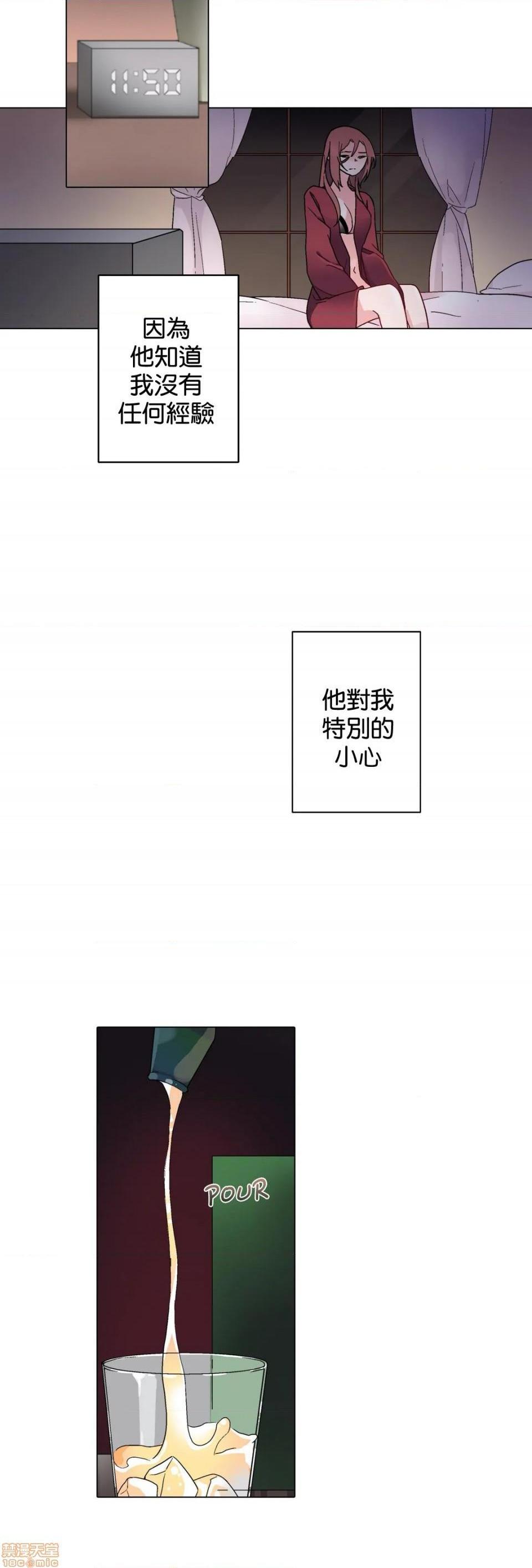 灰姑娘的哥哥们 Brothers of Cinderella [零星汉化组x禁漫天堂][h漫]韩漫全集-灰姑娘的哥哥们 Brothers of Cinderella [零星汉化组x禁漫天堂]-第7話 7-10 无删减无遮挡章节图片 