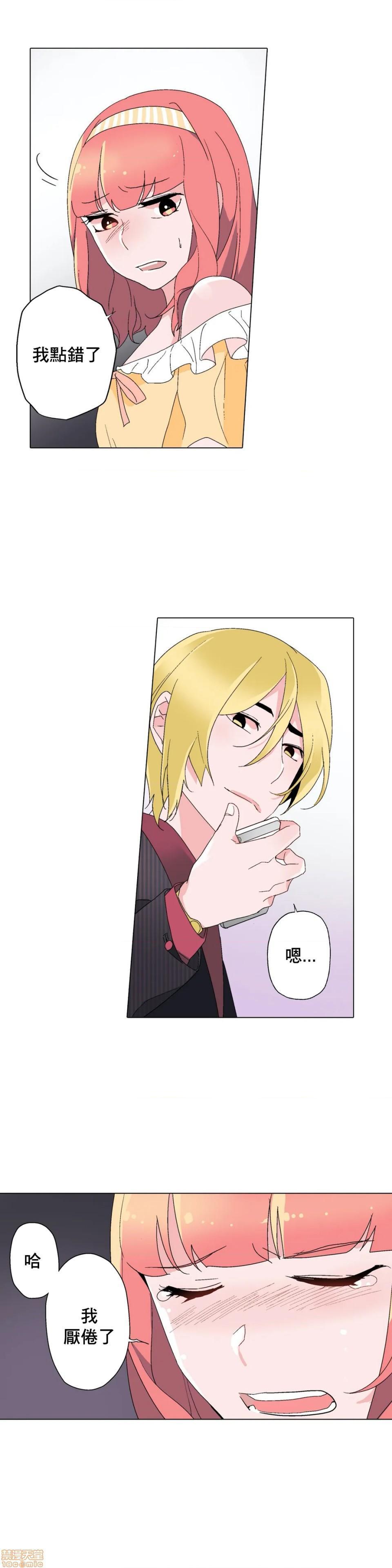 灰姑娘的哥哥们 Brothers of Cinderella [零星汉化组x禁漫天堂][h漫]韩漫全集-灰姑娘的哥哥们 Brothers of Cinderella [零星汉化组x禁漫天堂]-第7話 7-10 无删减无遮挡章节图片 