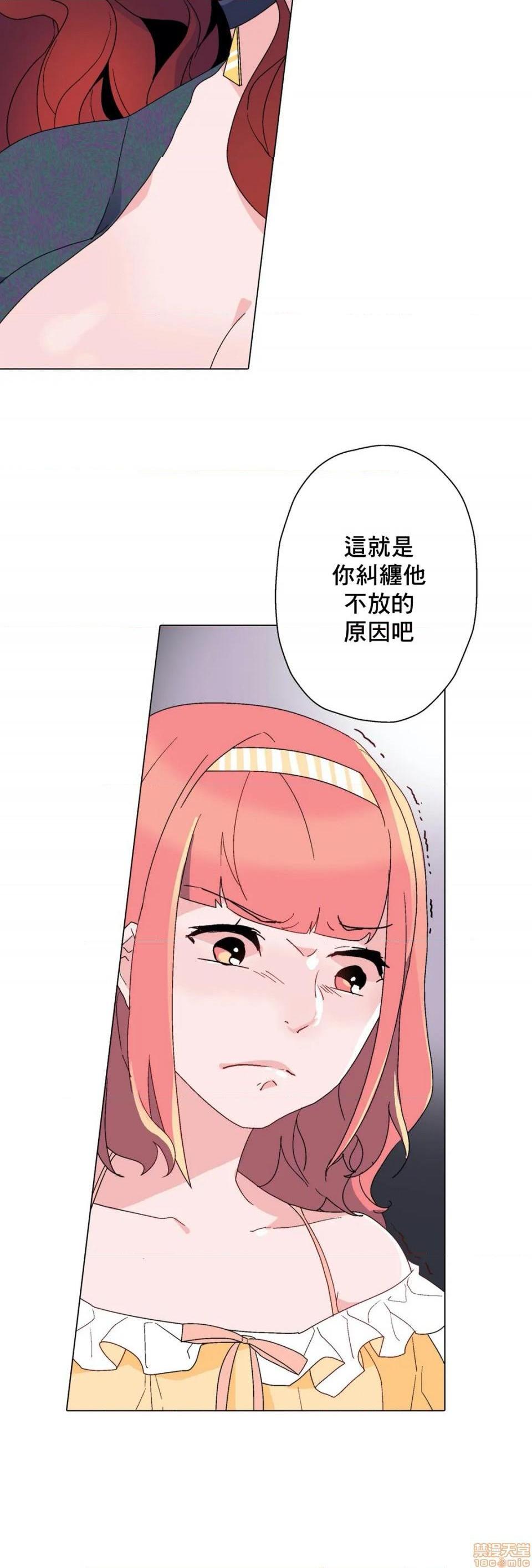 灰姑娘的哥哥们 Brothers of Cinderella [零星汉化组x禁漫天堂][h漫]韩漫全集-灰姑娘的哥哥们 Brothers of Cinderella [零星汉化组x禁漫天堂]-第7話 7-10 无删减无遮挡章节图片 