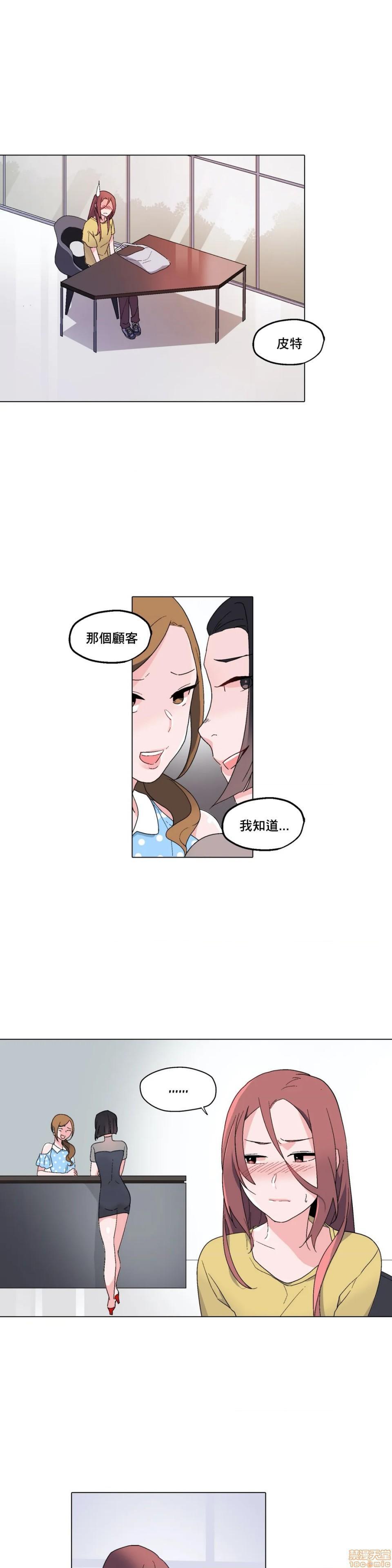 灰姑娘的哥哥们 Brothers of Cinderella [零星汉化组x禁漫天堂][h漫]韩漫全集-灰姑娘的哥哥们 Brothers of Cinderella [零星汉化组x禁漫天堂]-第7話 7-10 无删减无遮挡章节图片 
