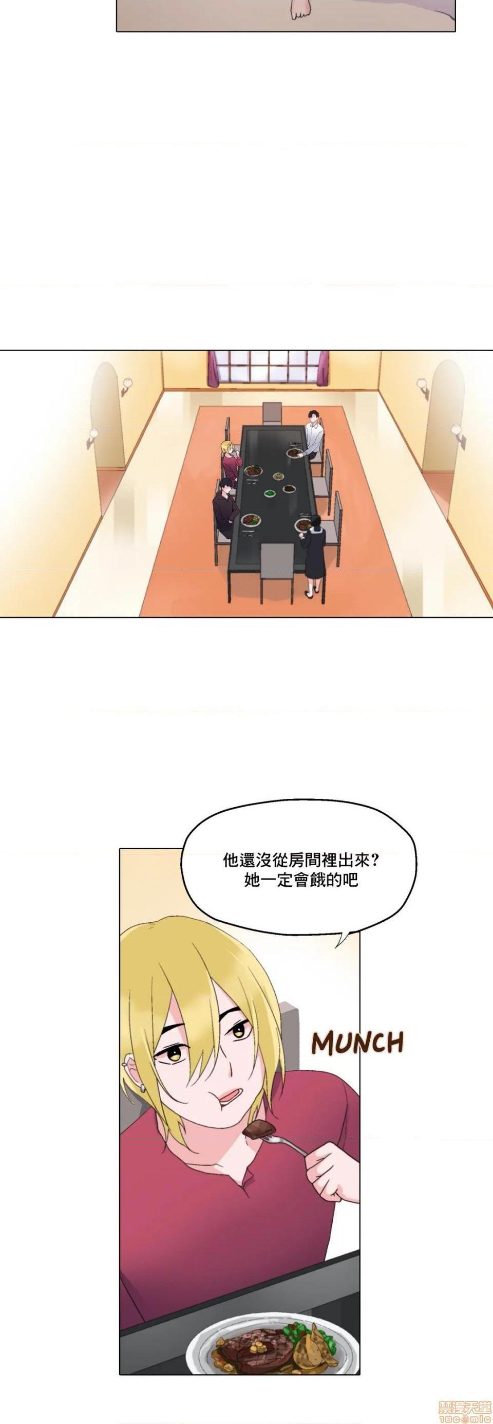 灰姑娘的哥哥们 Brothers of Cinderella [零星汉化组x禁漫天堂][h漫]韩漫全集-灰姑娘的哥哥们 Brothers of Cinderella [零星汉化组x禁漫天堂]-第7話 7-10 无删减无遮挡章节图片 