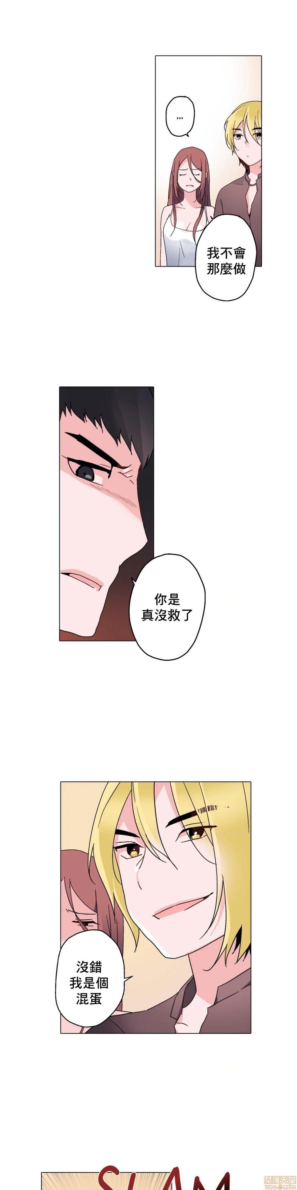 灰姑娘的哥哥们 Brothers of Cinderella [零星汉化组x禁漫天堂][h漫]韩漫全集-灰姑娘的哥哥们 Brothers of Cinderella [零星汉化组x禁漫天堂]-第7話 7-10 无删减无遮挡章节图片 