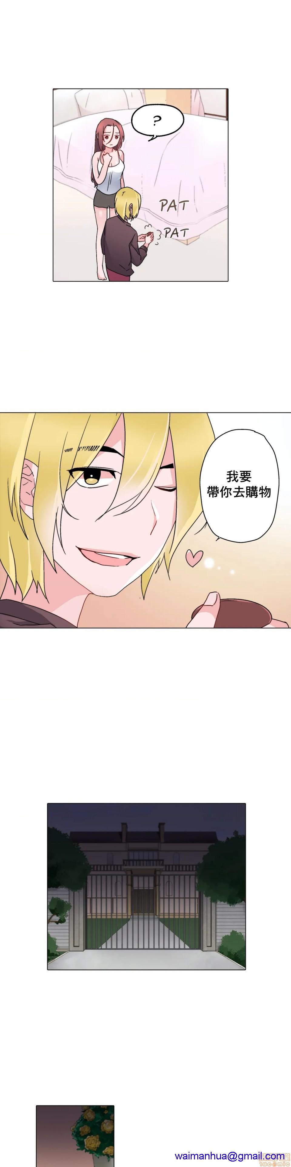 灰姑娘的哥哥们 Brothers of Cinderella [零星汉化组x禁漫天堂][h漫]韩漫全集-灰姑娘的哥哥们 Brothers of Cinderella [零星汉化组x禁漫天堂]-第7話 7-10 无删减无遮挡章节图片 