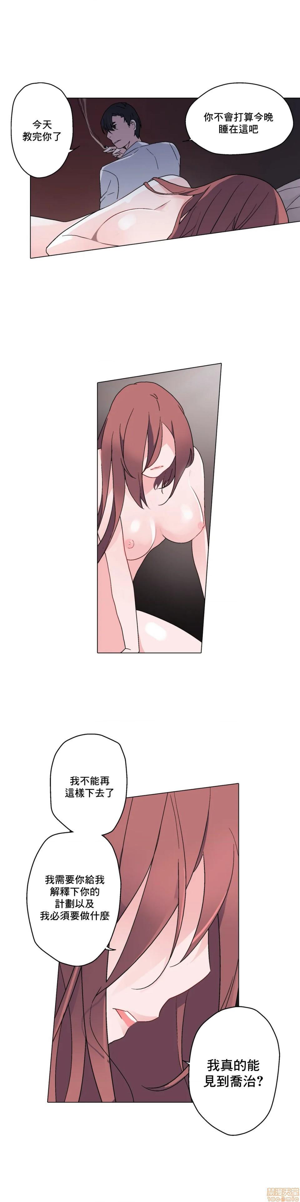 灰姑娘的哥哥们 Brothers of Cinderella [零星汉化组x禁漫天堂][h漫]韩漫全集-灰姑娘的哥哥们 Brothers of Cinderella [零星汉化组x禁漫天堂]-第7話 7-10 无删减无遮挡章节图片 