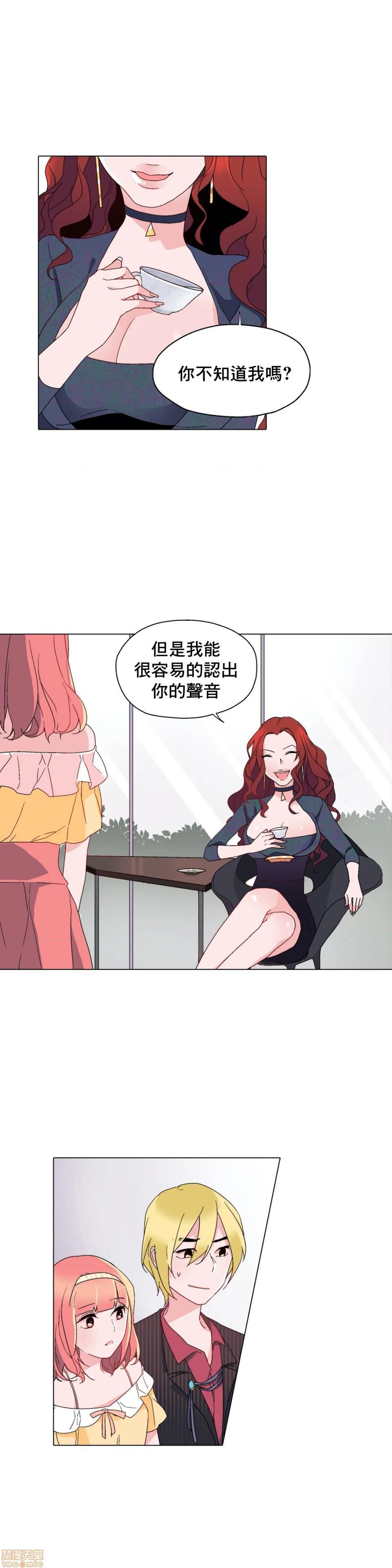 灰姑娘的哥哥们 Brothers of Cinderella [零星汉化组x禁漫天堂][h漫]韩漫全集-灰姑娘的哥哥们 Brothers of Cinderella [零星汉化组x禁漫天堂]-第7話 7-10 无删减无遮挡章节图片 