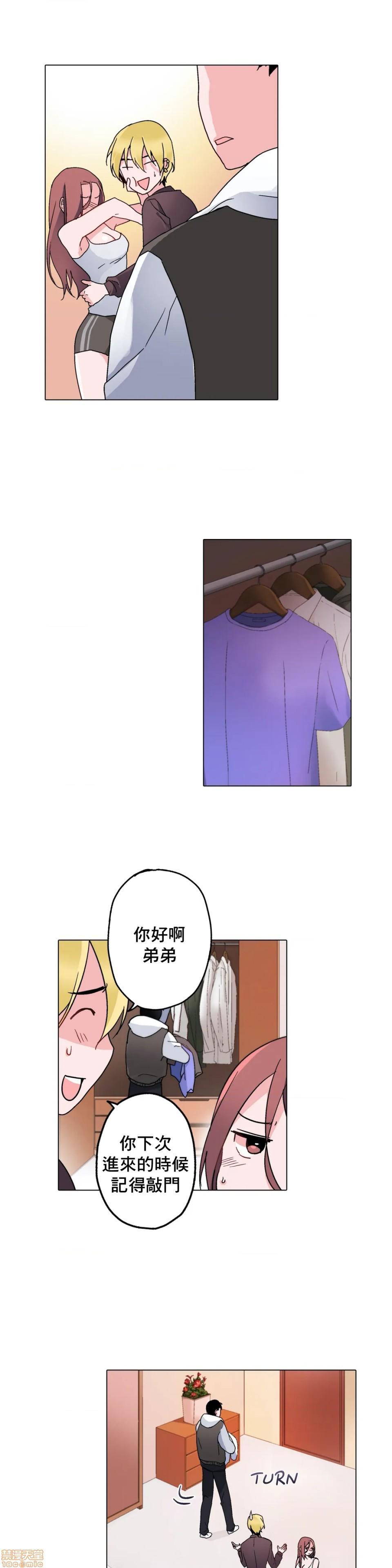 灰姑娘的哥哥们 Brothers of Cinderella [零星汉化组x禁漫天堂][h漫]韩漫全集-灰姑娘的哥哥们 Brothers of Cinderella [零星汉化组x禁漫天堂]-第7話 7-10 无删减无遮挡章节图片 
