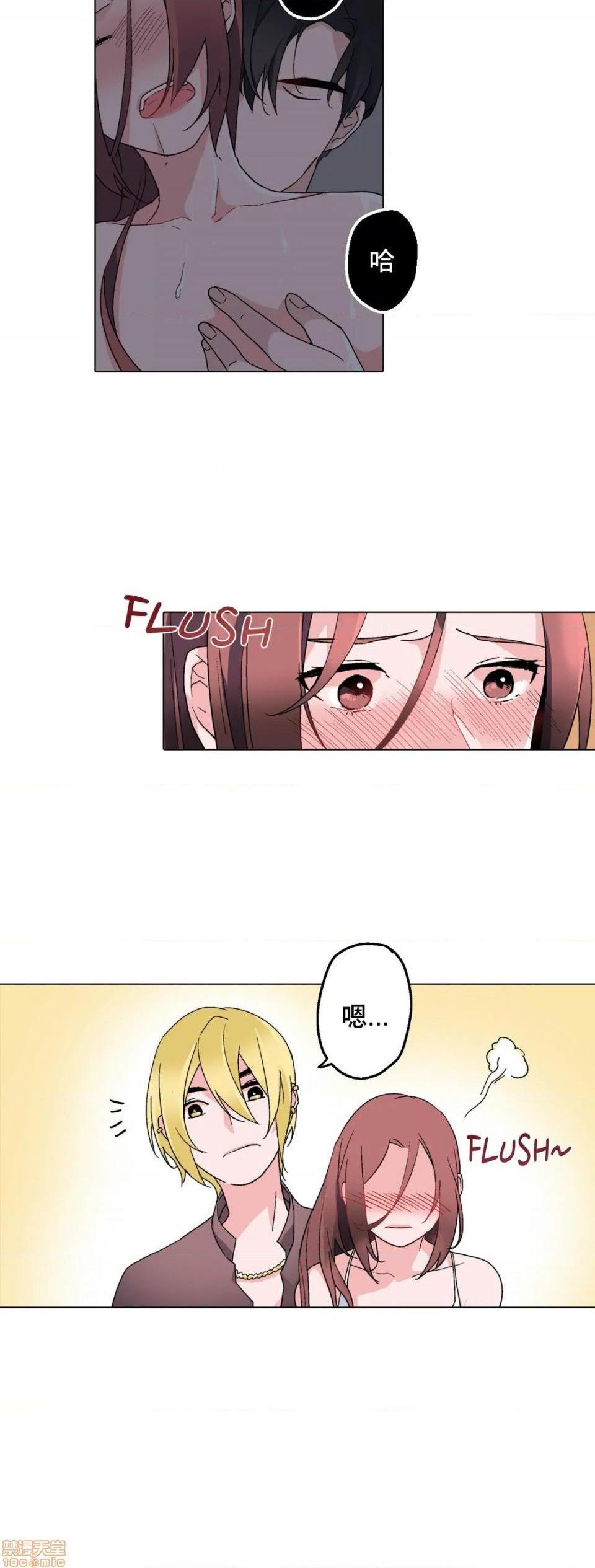 灰姑娘的哥哥们 Brothers of Cinderella [零星汉化组x禁漫天堂][h漫]韩漫全集-灰姑娘的哥哥们 Brothers of Cinderella [零星汉化组x禁漫天堂]-第7話 7-10 无删减无遮挡章节图片 