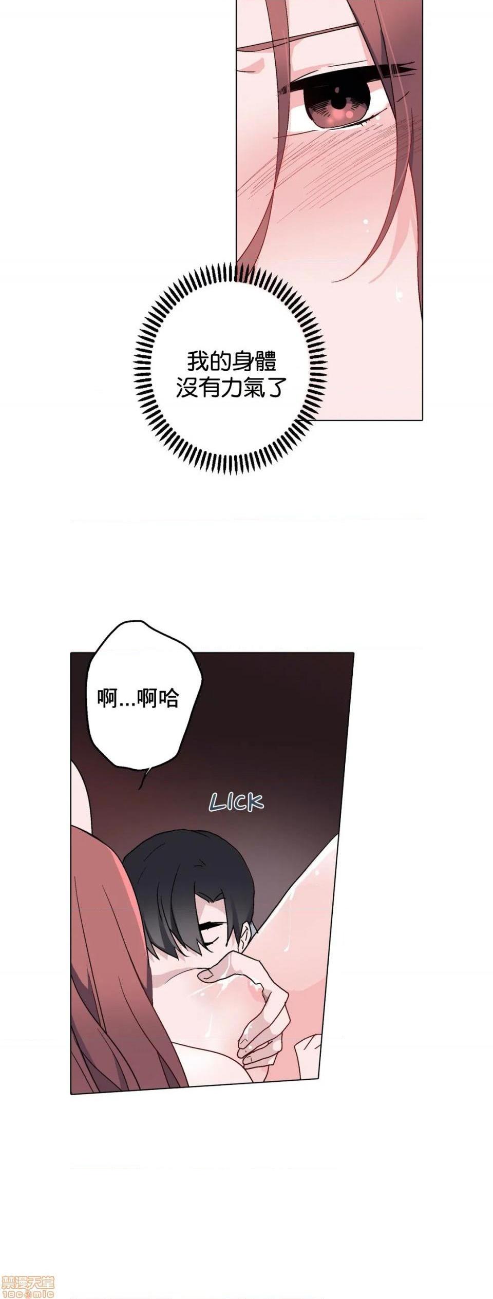 灰姑娘的哥哥们 Brothers of Cinderella [零星汉化组x禁漫天堂][h漫]韩漫全集-灰姑娘的哥哥们 Brothers of Cinderella [零星汉化组x禁漫天堂]-第7話 7-10 无删减无遮挡章节图片 