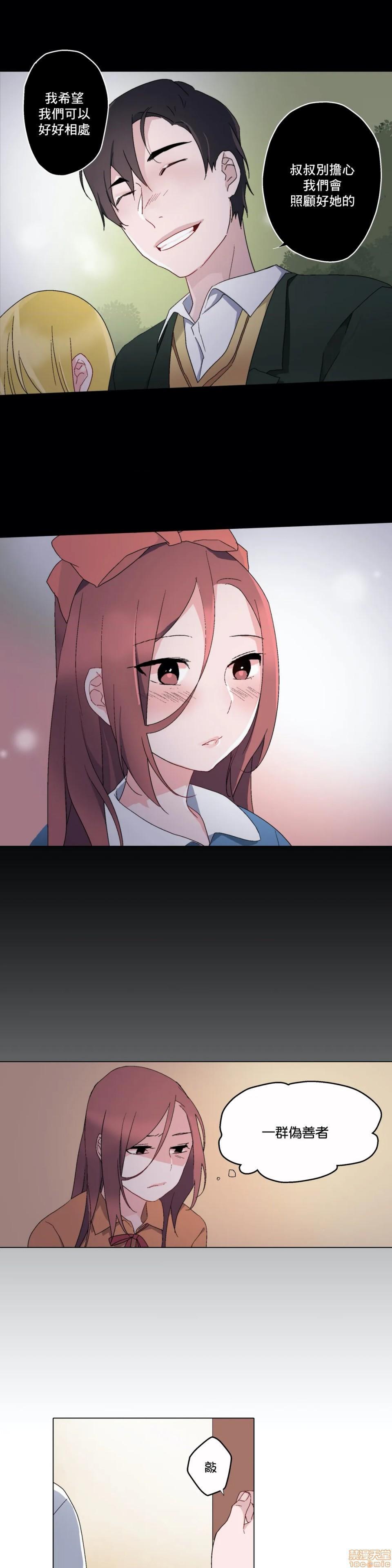 灰姑娘的哥哥们 Brothers of Cinderella [零星汉化组x禁漫天堂][h漫]韩漫全集-灰姑娘的哥哥们 Brothers of Cinderella [零星汉化组x禁漫天堂]-第7話 7-10 无删减无遮挡章节图片 
