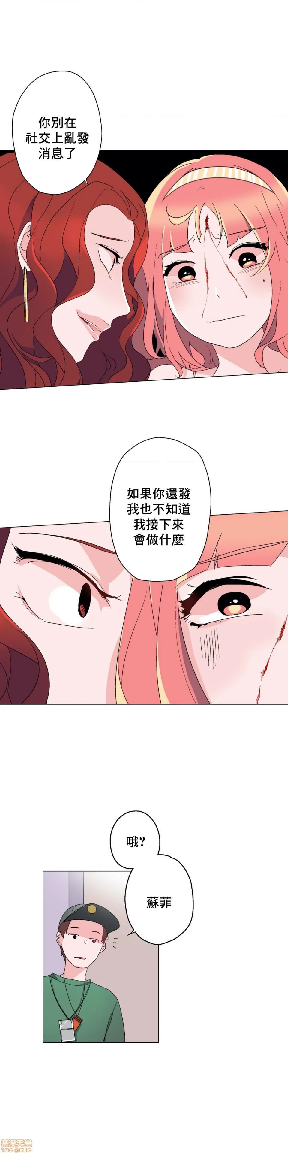 灰姑娘的哥哥们 Brothers of Cinderella [零星汉化组x禁漫天堂][h漫]韩漫全集-灰姑娘的哥哥们 Brothers of Cinderella [零星汉化组x禁漫天堂]-第7話 7-10 无删减无遮挡章节图片 