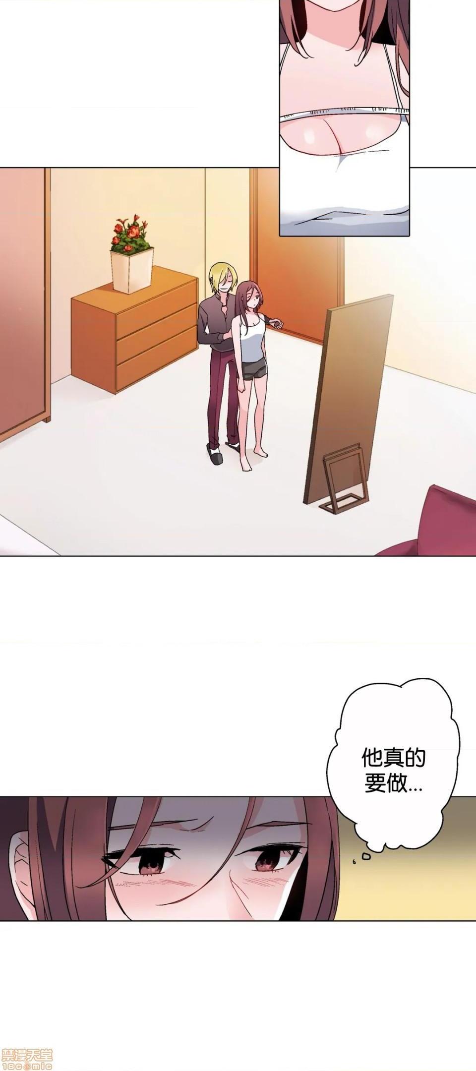 灰姑娘的哥哥们 Brothers of Cinderella [零星汉化组x禁漫天堂][h漫]韩漫全集-灰姑娘的哥哥们 Brothers of Cinderella [零星汉化组x禁漫天堂]-第7話 7-10 无删减无遮挡章节图片 