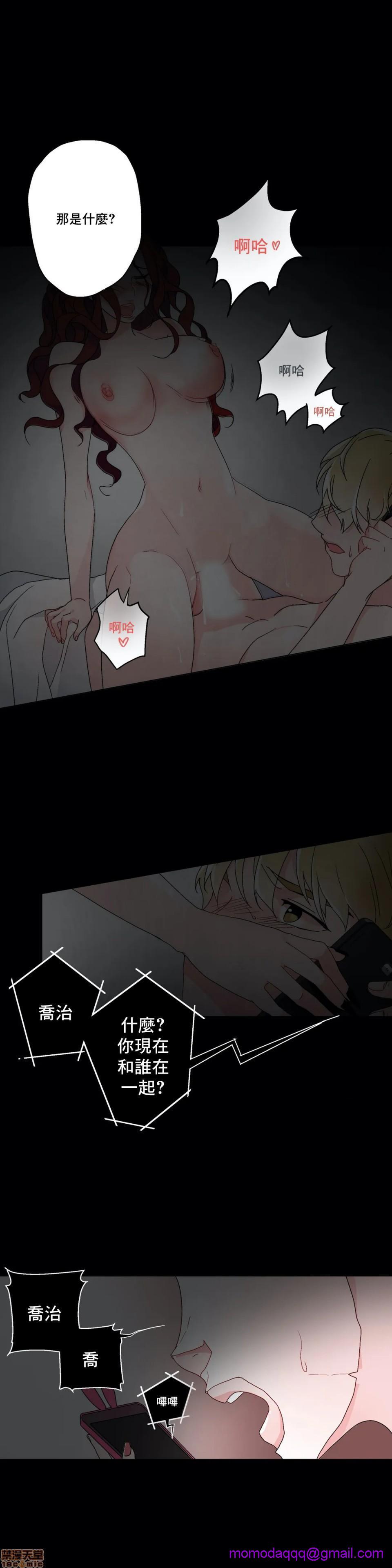 灰姑娘的哥哥们 Brothers of Cinderella [零星汉化组x禁漫天堂][h漫]韩漫全集-灰姑娘的哥哥们 Brothers of Cinderella [零星汉化组x禁漫天堂]-第7話 7-10 无删减无遮挡章节图片 