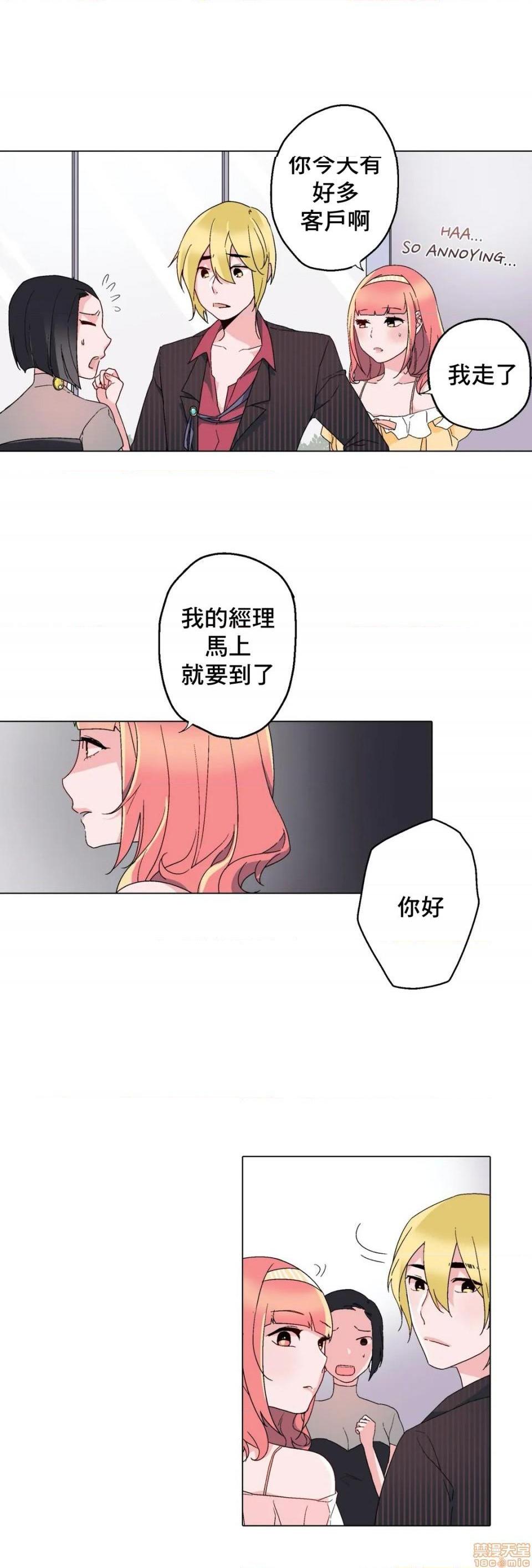 灰姑娘的哥哥们 Brothers of Cinderella [零星汉化组x禁漫天堂][h漫]韩漫全集-灰姑娘的哥哥们 Brothers of Cinderella [零星汉化组x禁漫天堂]-第7話 7-10 无删减无遮挡章节图片 