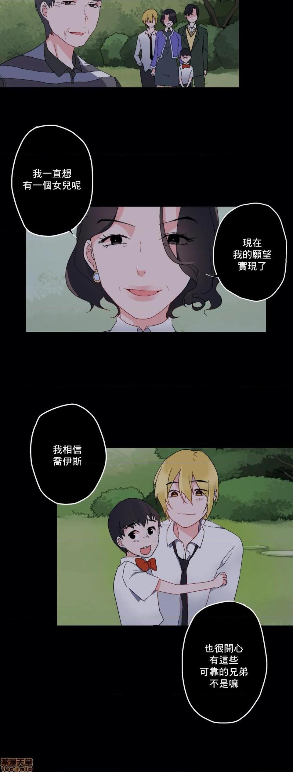 灰姑娘的哥哥们 Brothers of Cinderella [零星汉化组x禁漫天堂][h漫]韩漫全集-灰姑娘的哥哥们 Brothers of Cinderella [零星汉化组x禁漫天堂]-第7話 7-10 无删减无遮挡章节图片 