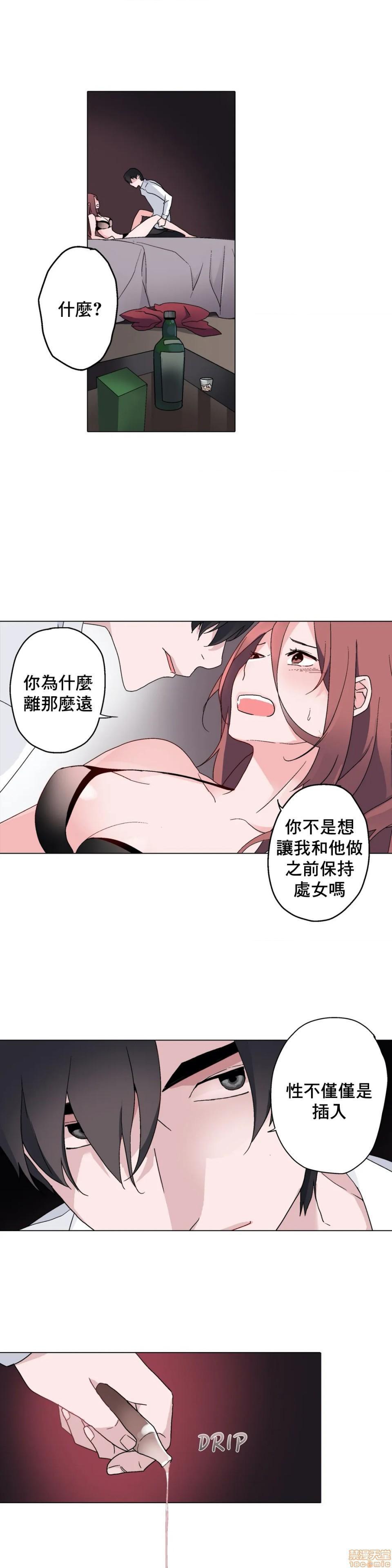 灰姑娘的哥哥们 Brothers of Cinderella [零星汉化组x禁漫天堂][h漫]韩漫全集-灰姑娘的哥哥们 Brothers of Cinderella [零星汉化组x禁漫天堂]-第7話 7-10 无删减无遮挡章节图片 