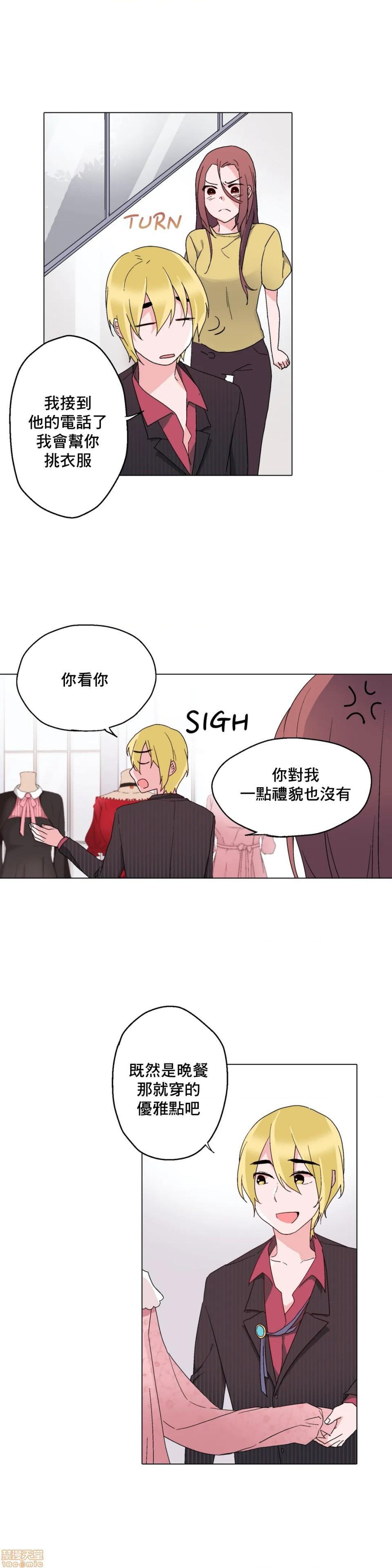 灰姑娘的哥哥们 Brothers of Cinderella [零星汉化组x禁漫天堂][h漫]韩漫全集-灰姑娘的哥哥们 Brothers of Cinderella [零星汉化组x禁漫天堂]-第7話 7-10 无删减无遮挡章节图片 