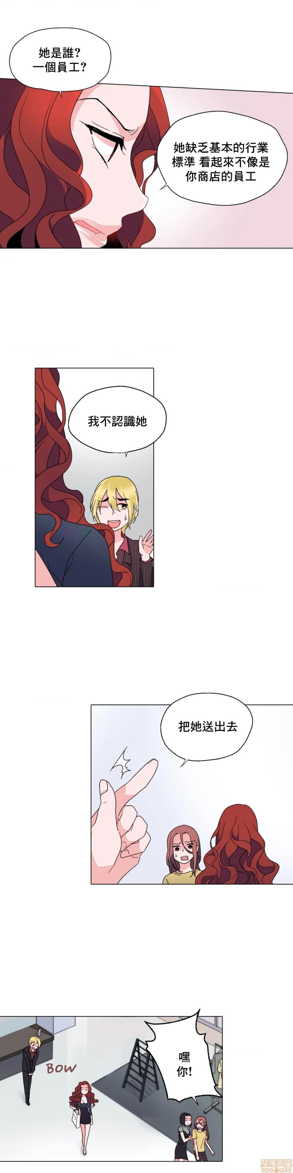 灰姑娘的哥哥们 Brothers of Cinderella [零星汉化组x禁漫天堂][h漫]韩漫全集-灰姑娘的哥哥们 Brothers of Cinderella [零星汉化组x禁漫天堂]-第7話 7-10 无删减无遮挡章节图片 