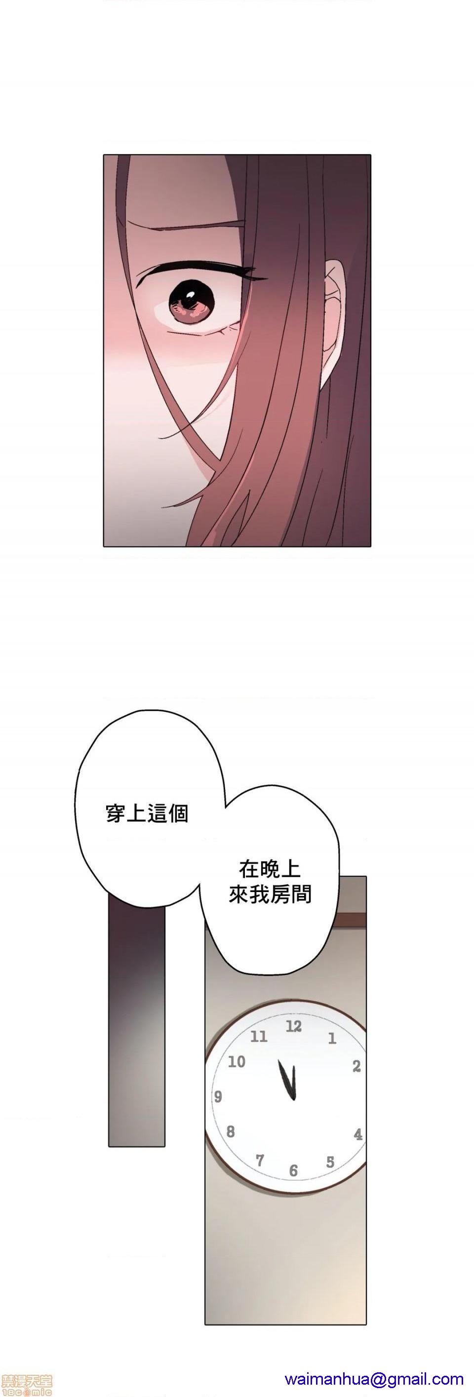 灰姑娘的哥哥们 Brothers of Cinderella [零星汉化组x禁漫天堂][h漫]韩漫全集-灰姑娘的哥哥们 Brothers of Cinderella [零星汉化组x禁漫天堂]-第7話 7-10 无删减无遮挡章节图片 
