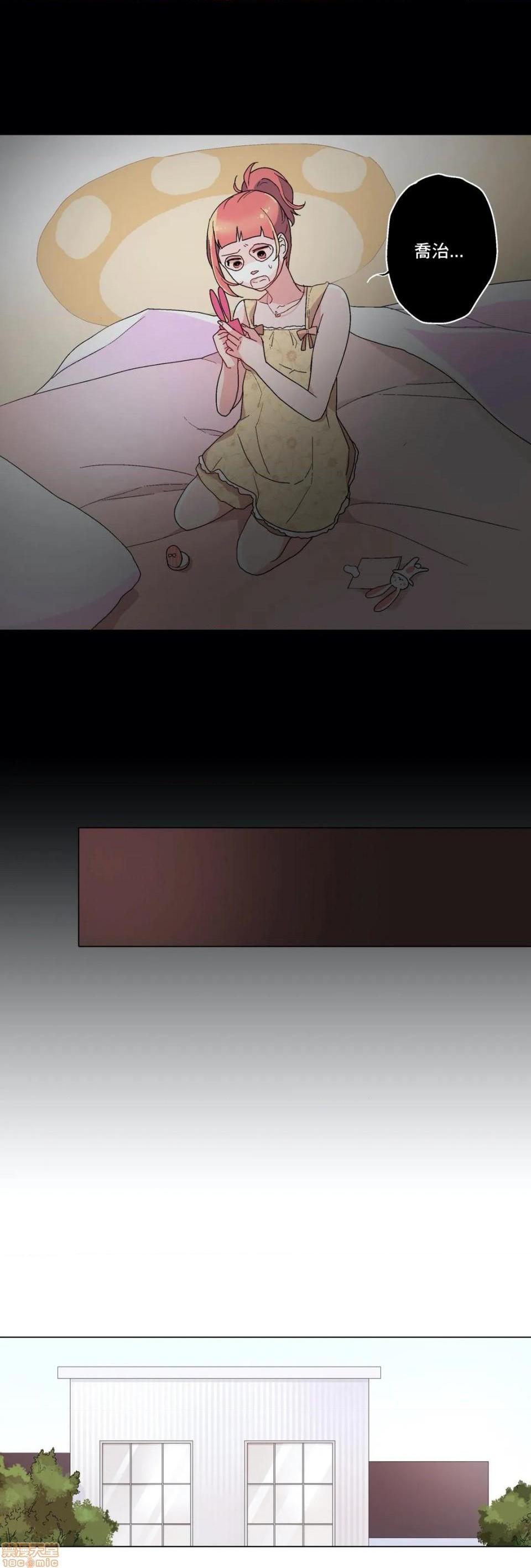 灰姑娘的哥哥们 Brothers of Cinderella [零星汉化组x禁漫天堂][h漫]韩漫全集-灰姑娘的哥哥们 Brothers of Cinderella [零星汉化组x禁漫天堂]-第7話 7-10 无删减无遮挡章节图片 