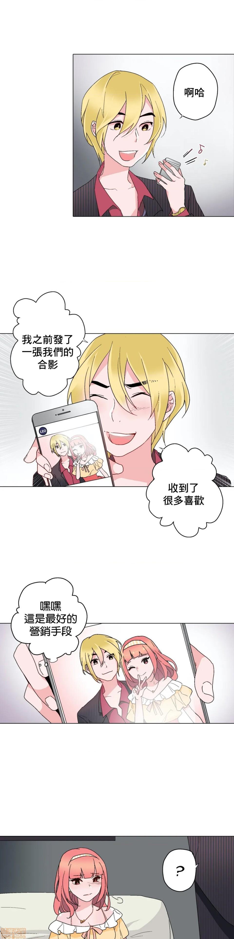 灰姑娘的哥哥们 Brothers of Cinderella [零星汉化组x禁漫天堂][h漫]韩漫全集-灰姑娘的哥哥们 Brothers of Cinderella [零星汉化组x禁漫天堂]-第7話 7-10 无删减无遮挡章节图片 