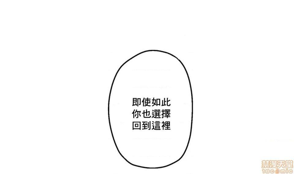 灰姑娘的哥哥们 Brothers of Cinderella [零星汉化组x禁漫天堂][h漫]韩漫全集-灰姑娘的哥哥们 Brothers of Cinderella [零星汉化组x禁漫天堂]-第7話 7-10 无删减无遮挡章节图片 