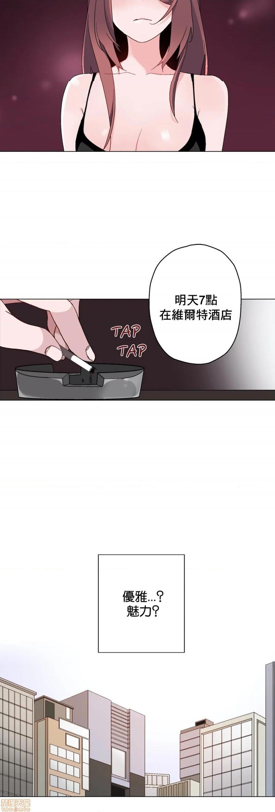 灰姑娘的哥哥们 Brothers of Cinderella [零星汉化组x禁漫天堂][h漫]韩漫全集-灰姑娘的哥哥们 Brothers of Cinderella [零星汉化组x禁漫天堂]-第7話 7-10 无删减无遮挡章节图片 