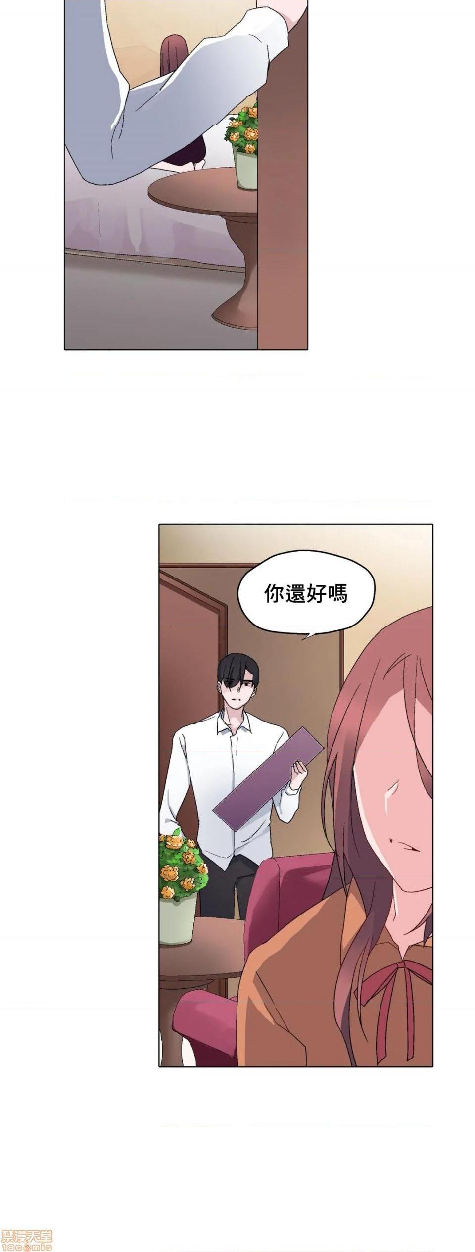 灰姑娘的哥哥们 Brothers of Cinderella [零星汉化组x禁漫天堂][h漫]韩漫全集-灰姑娘的哥哥们 Brothers of Cinderella [零星汉化组x禁漫天堂]-第7話 7-10 无删减无遮挡章节图片 